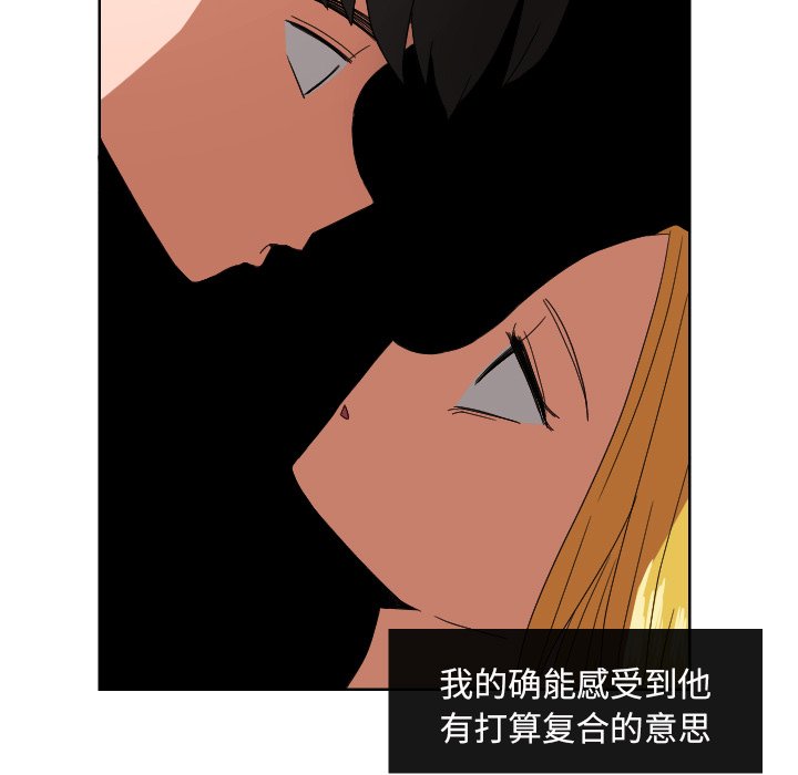 第44話 - 第8张