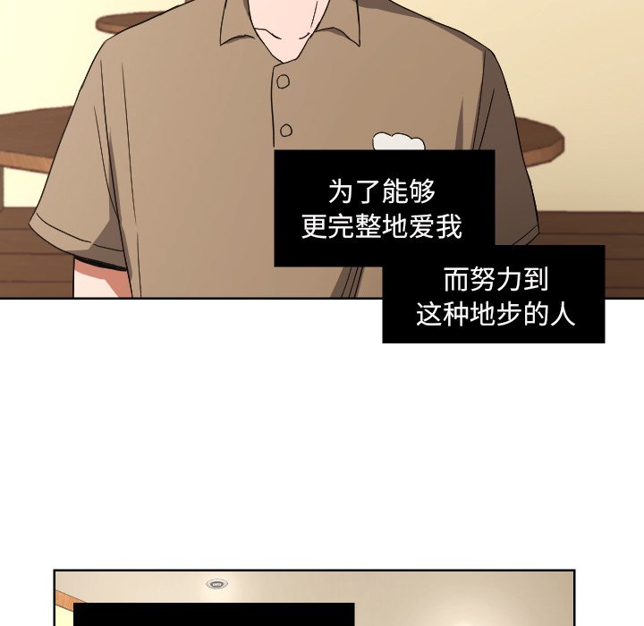 第44話 - 第80张