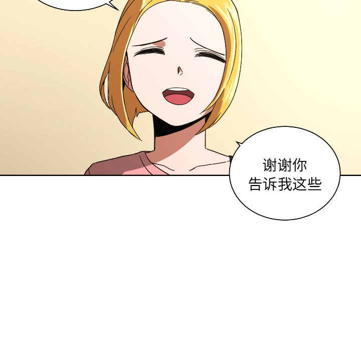 第44話 - 第82张