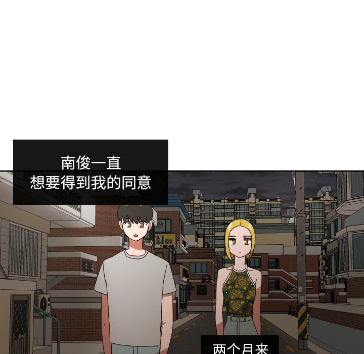 第44話 - 第9张