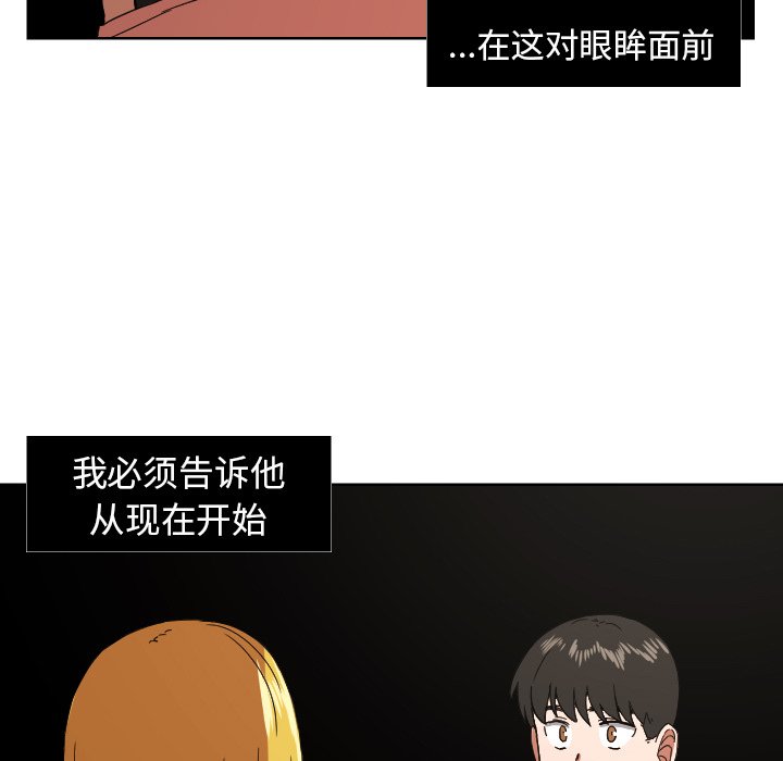 第45話 - 第10张