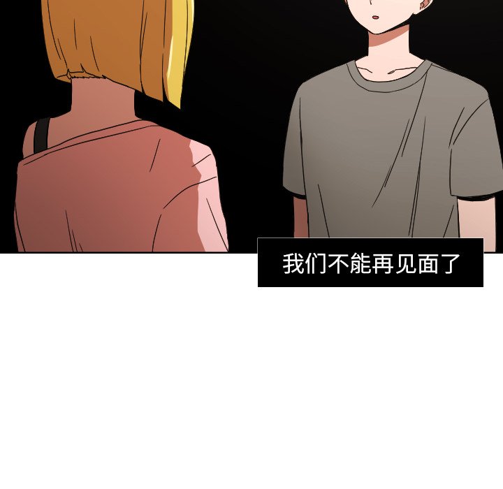第45話 - 第11张
