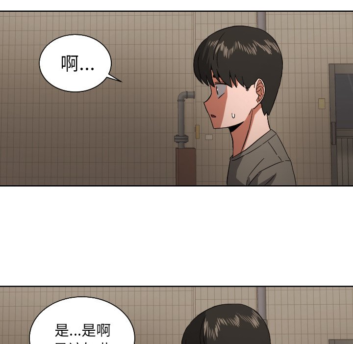 第45話 - 第12张