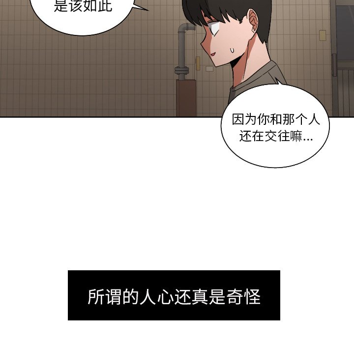 第45話 - 第13张
