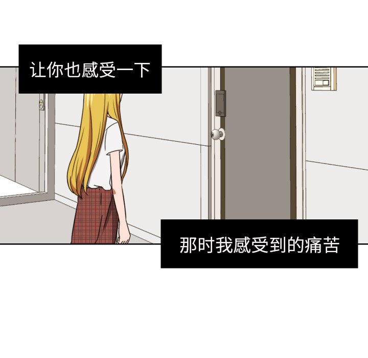 第45話 - 第16张
