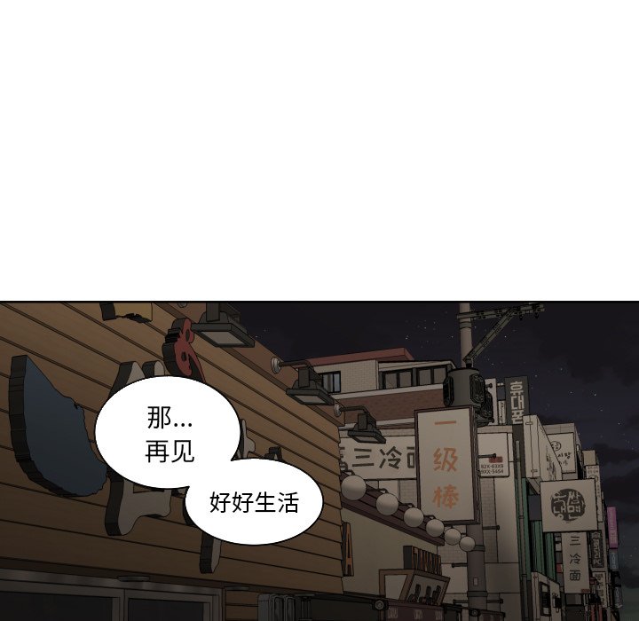 第45話 - 第18张