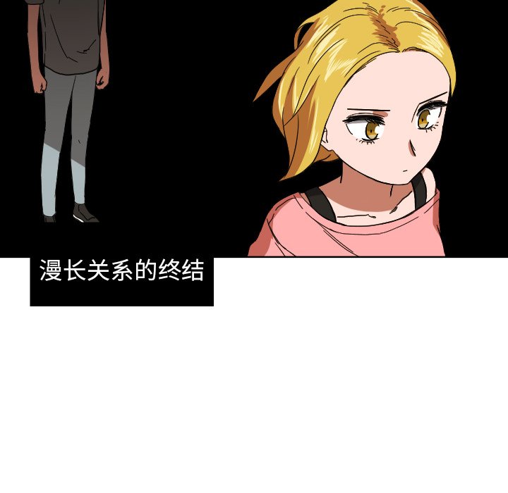第45話 - 第21张