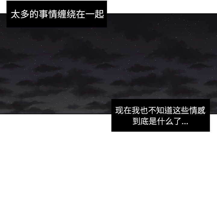 第45話 - 第22张