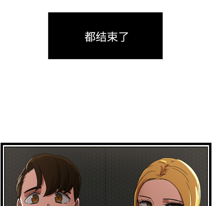 第45話 - 第23张