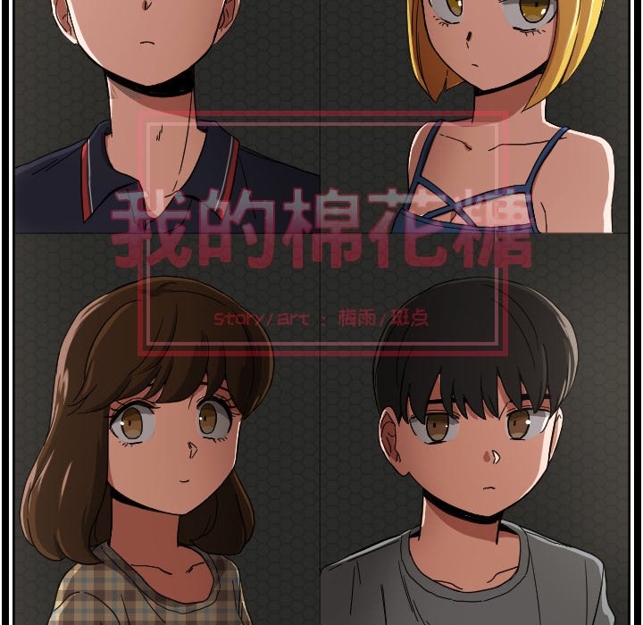 第45話 - 第24张
