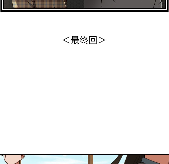 第45話 - 第25张
