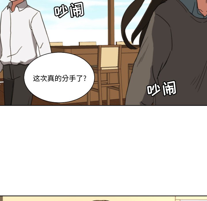第45話 - 第26张