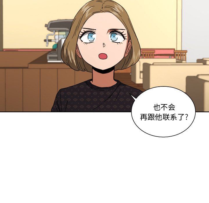 第45話 - 第27张