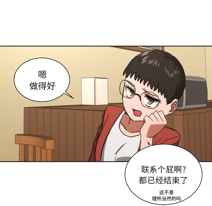 第45話 - 第29张