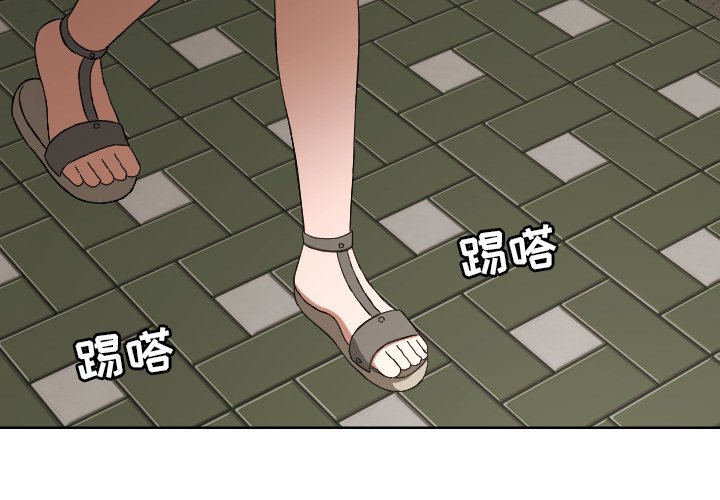 第45話 - 第3张
