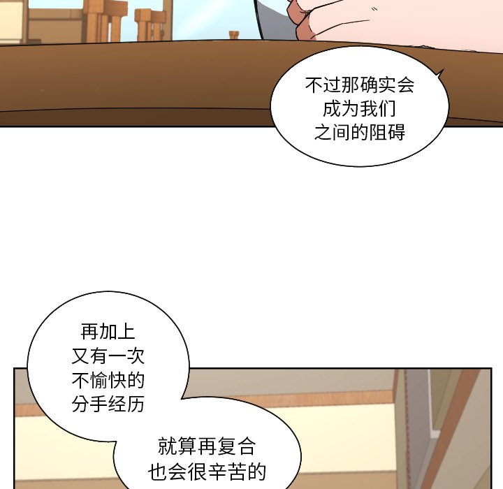 第45話 - 第33张