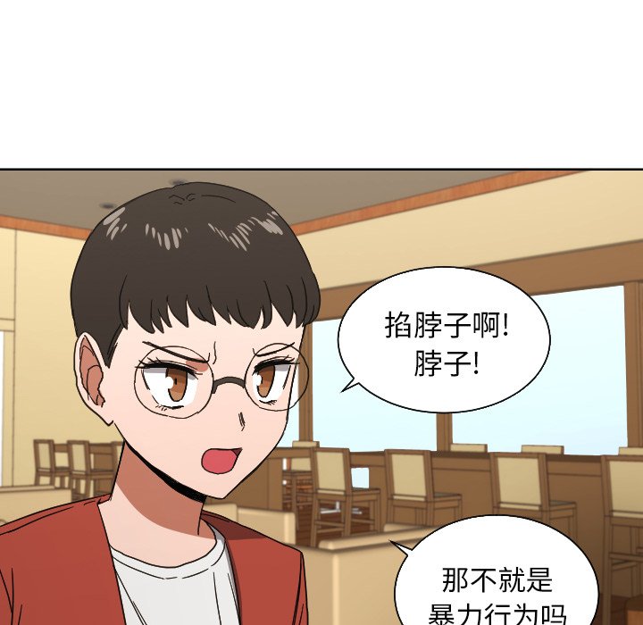 第45話 - 第38张