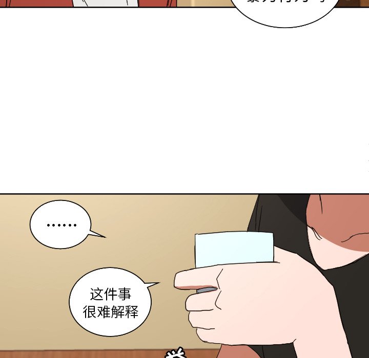 第45話 - 第39张