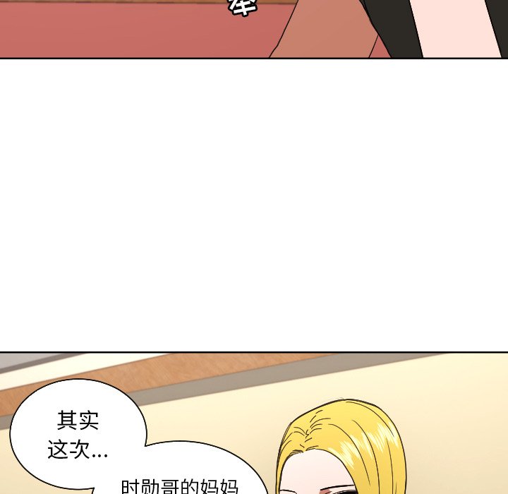 第45話 - 第40张