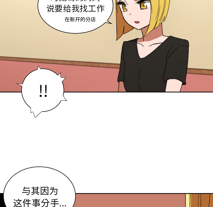 第45話 - 第41张