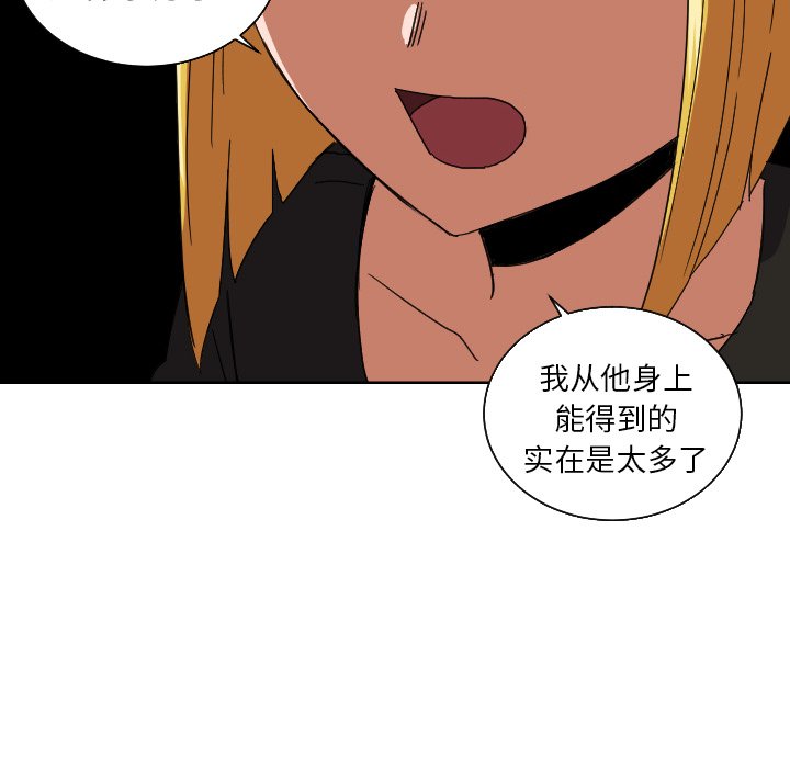 第45話 - 第42张