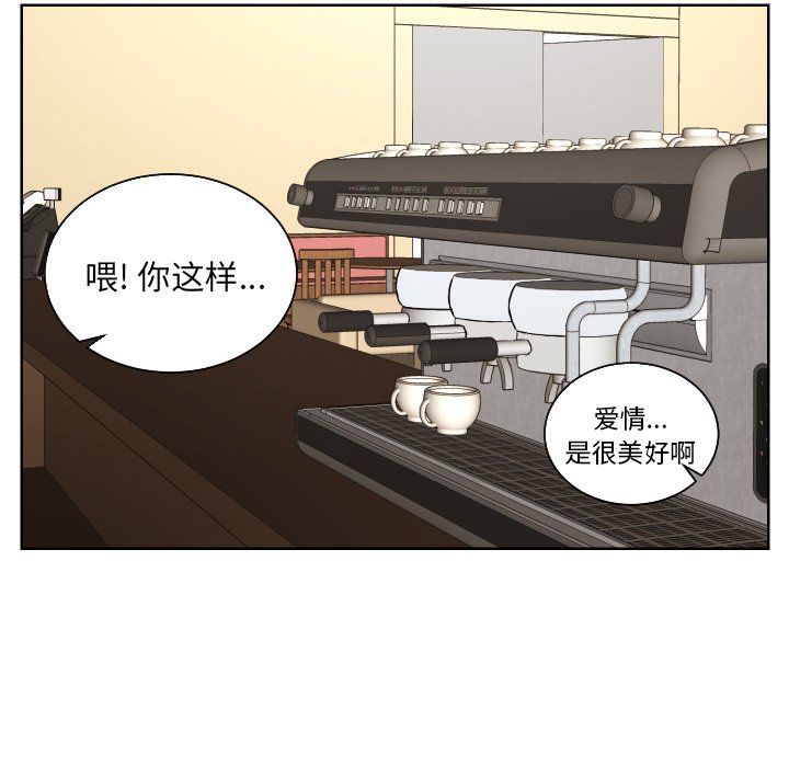 第45話 - 第43张