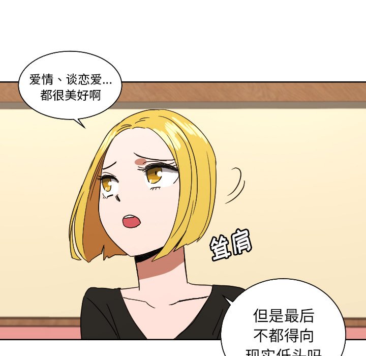 第45話 - 第44张