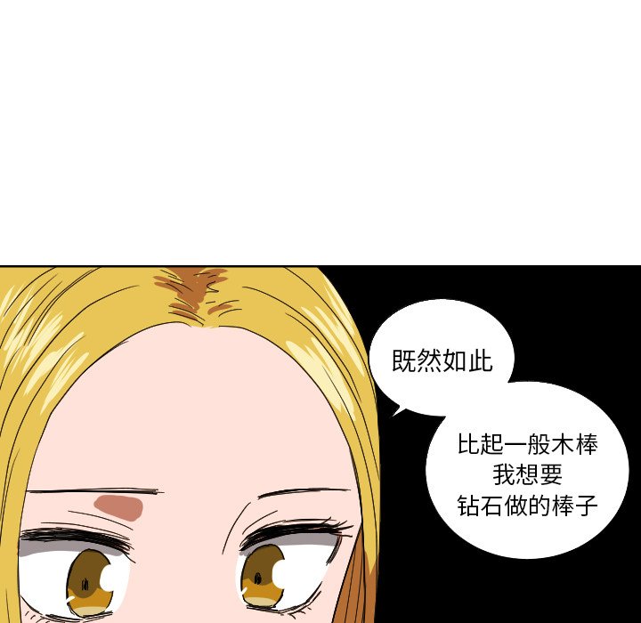 第45話 - 第47张