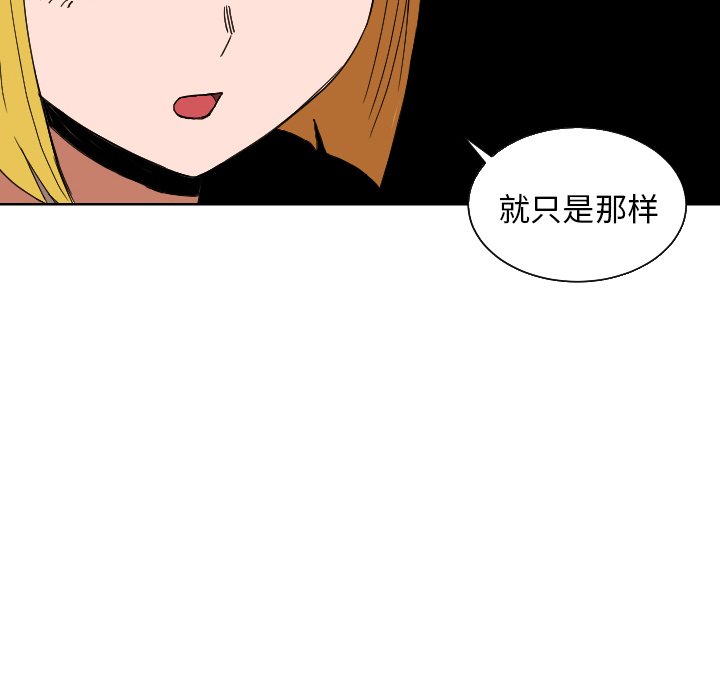 第45話 - 第48张