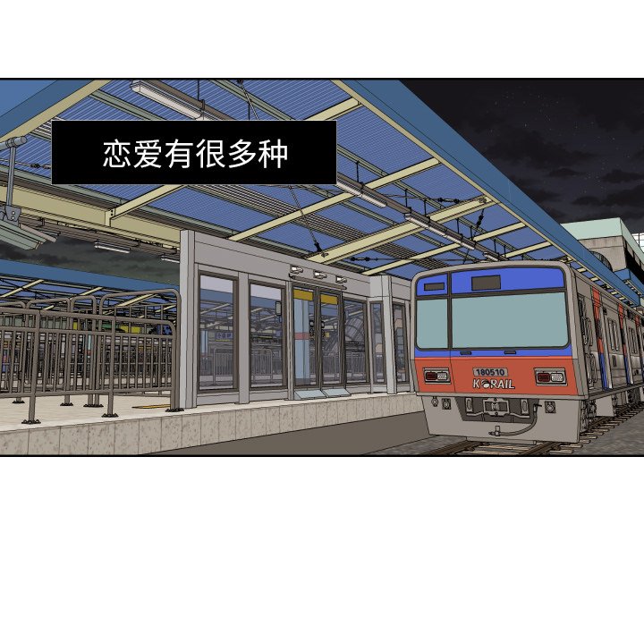 第45話 - 第49张