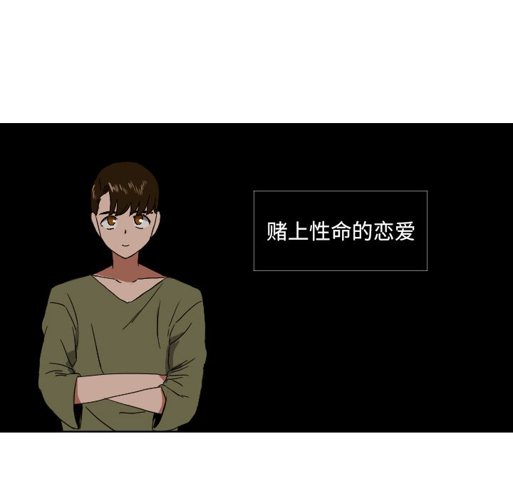 第45話 - 第50张