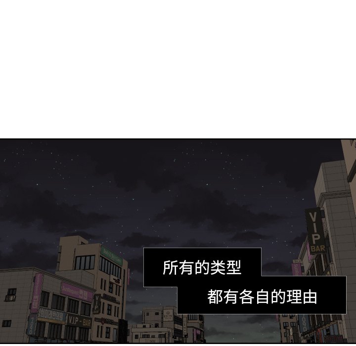 第45話 - 第53张