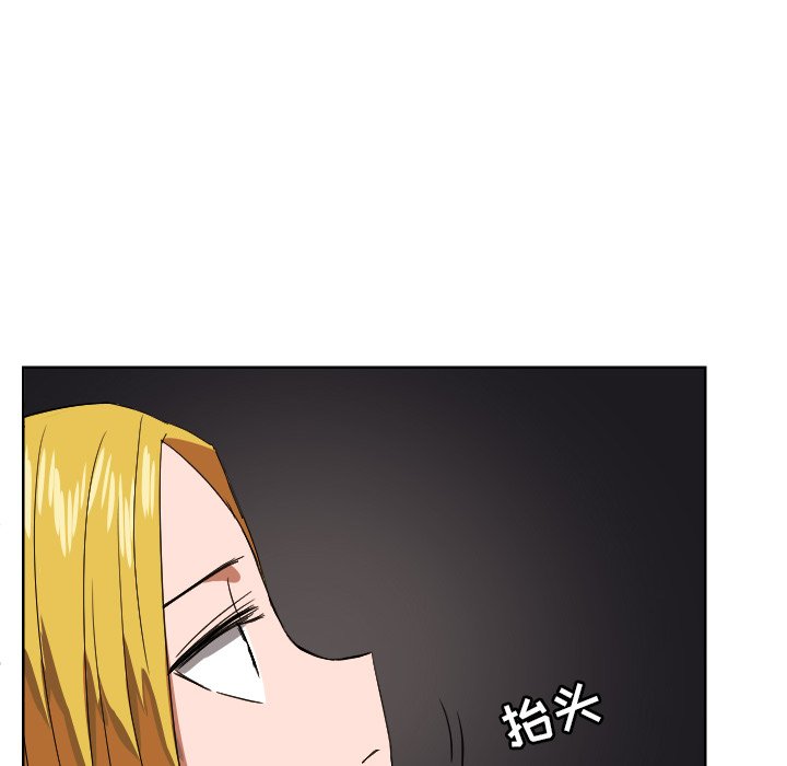 第45話 - 第54张