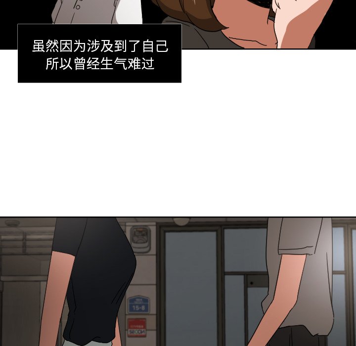 第45話 - 第56张