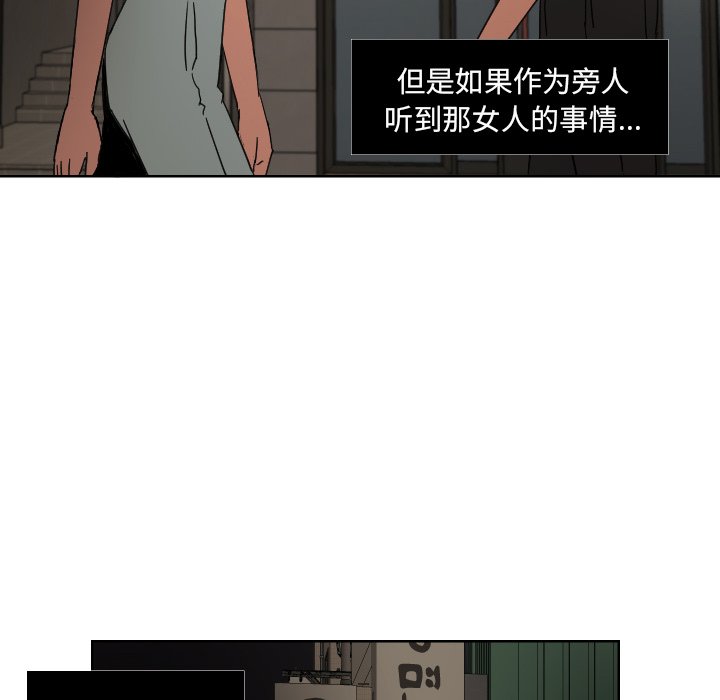 第45話 - 第57张
