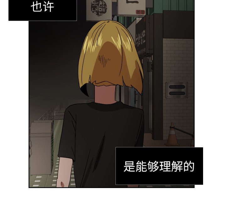 第45話 - 第58张