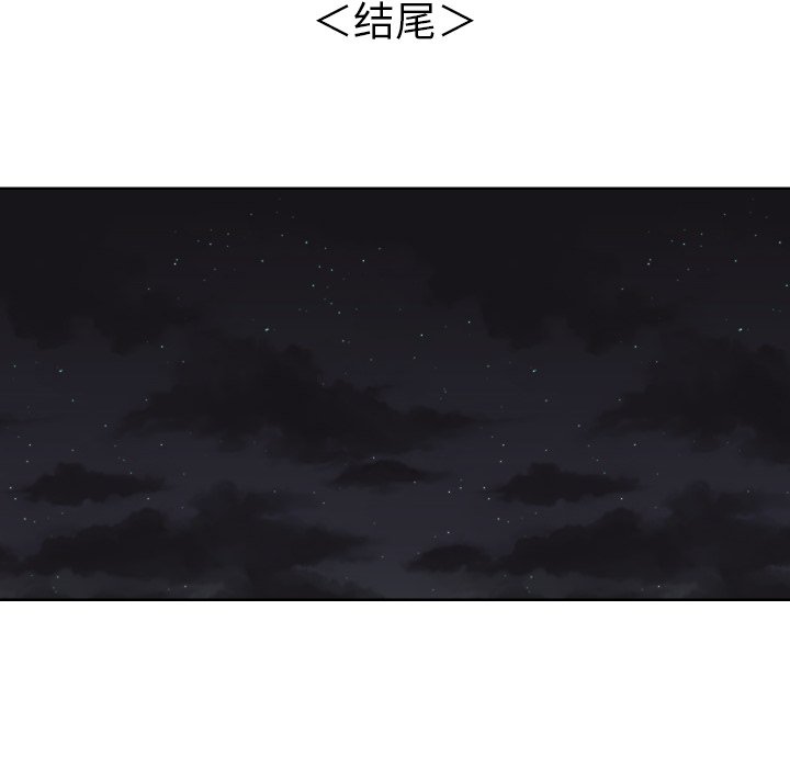 第45話 - 第60张