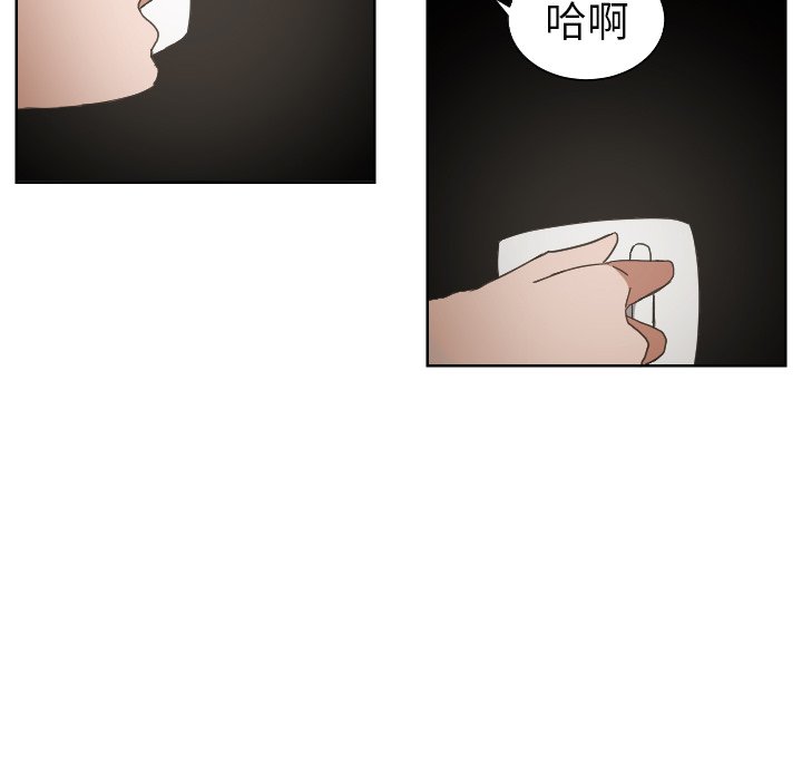 第45話 - 第64张