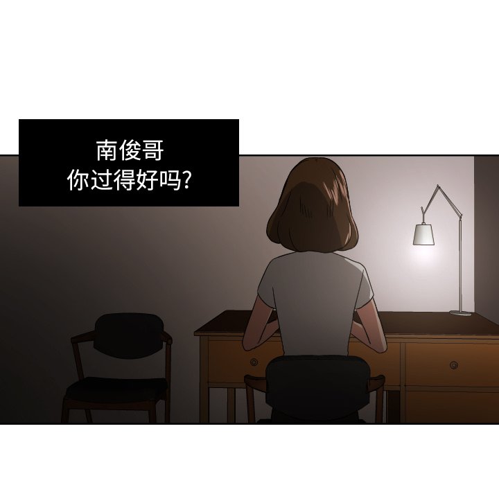 第45話 - 第67张