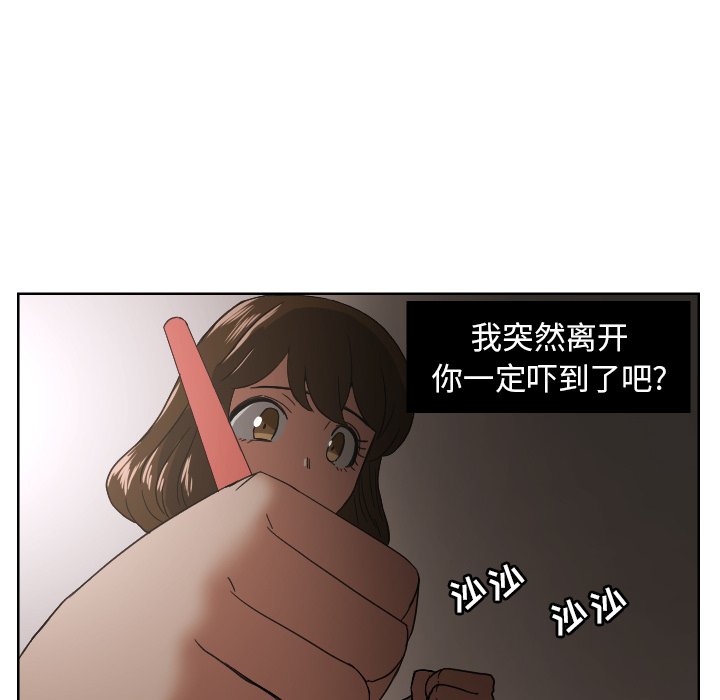 第45話 - 第68张