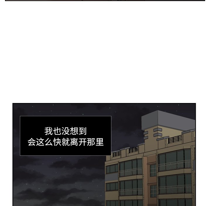 第45話 - 第69张