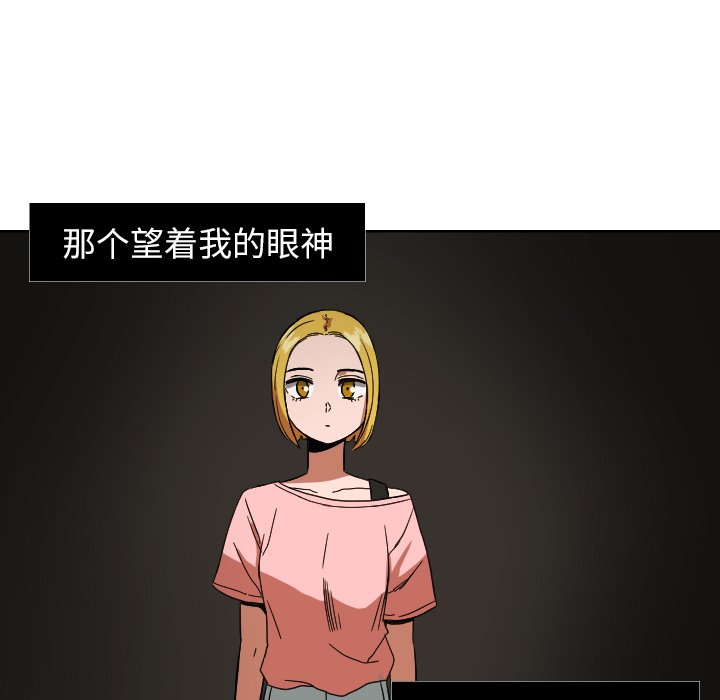第45話 - 第7张