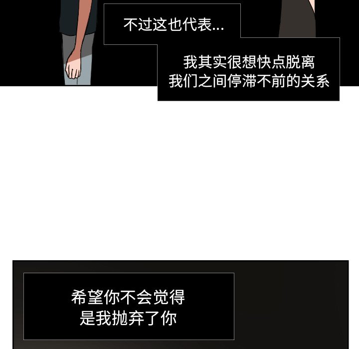 第45話 - 第71张