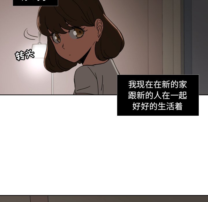 第45話 - 第74张