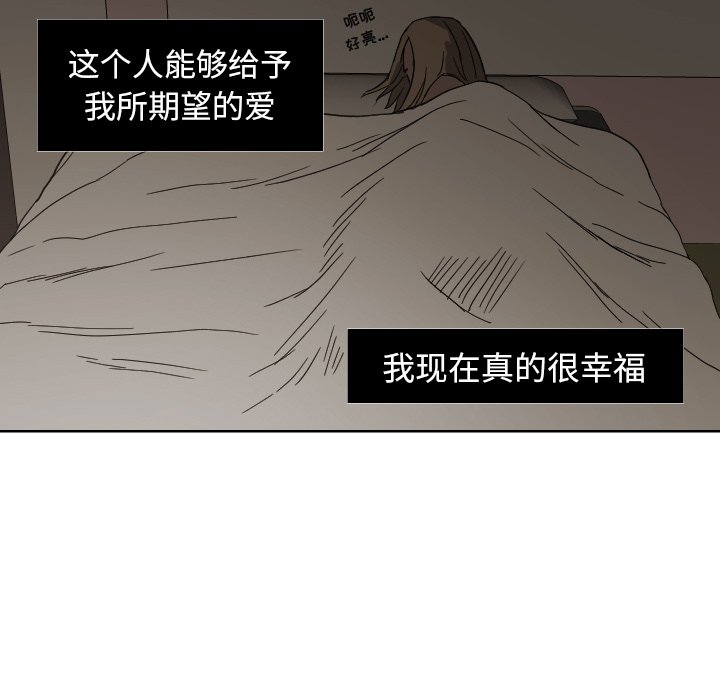 第45話 - 第75张