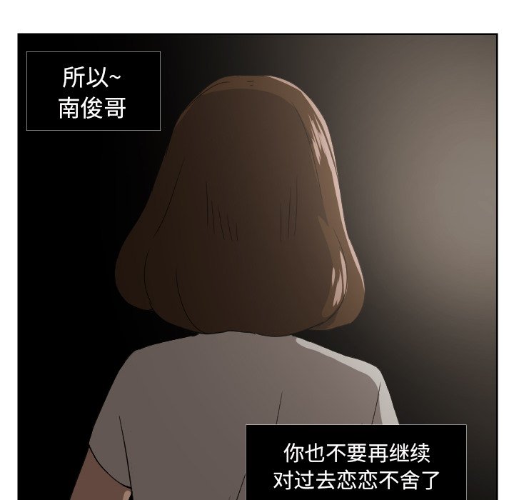 第45話 - 第76张
