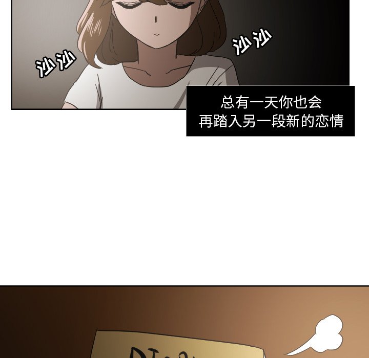 第45話 - 第79张