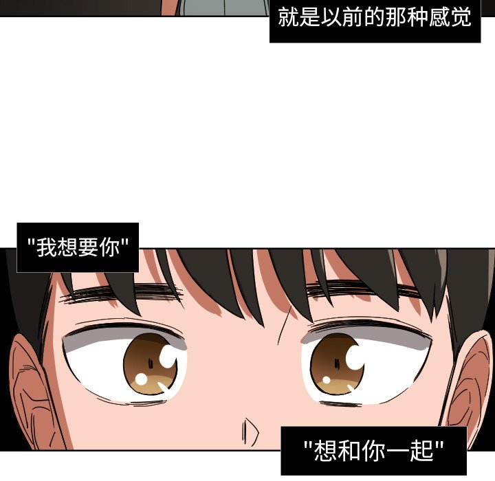 第45話 - 第8张