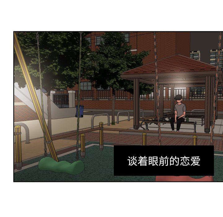 第45話 - 第82张