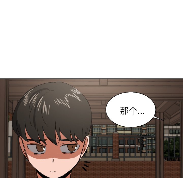 第45話 - 第84张